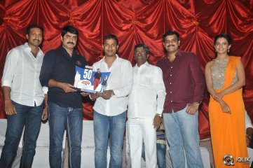 Loukyam Movie 50 Days Celebrations